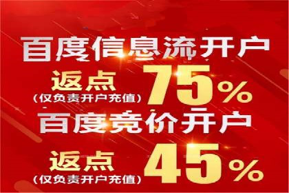 百度推广地域定向优化策略及效果对比案例
